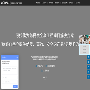 不锈钢闸阀