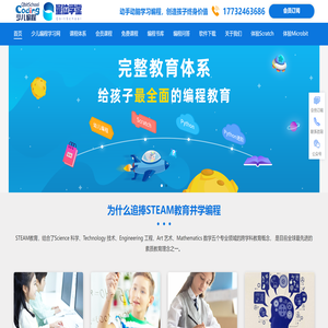 小麦助教