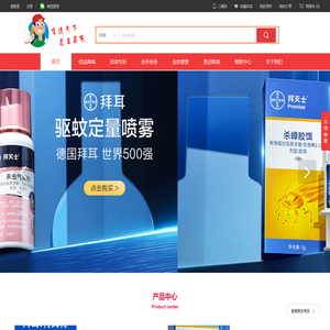 保净天宏（北京）科技服务有限公司