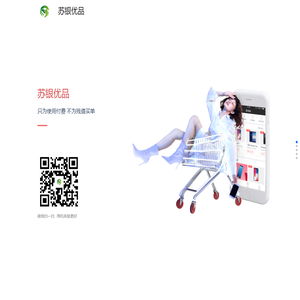 温州苏银商务信息咨询有限公司