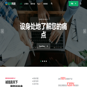 贵州蓝洋科技有限公司