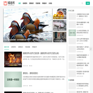 喵趣网