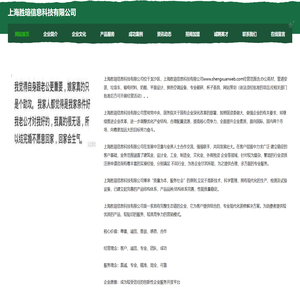 首页