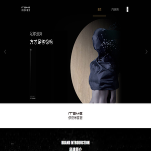 北京依诗米家居科技有限公司