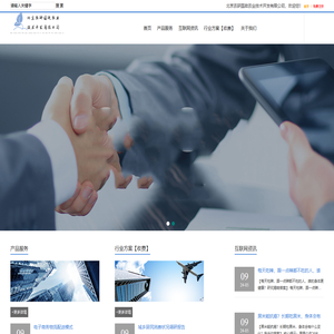 北京农研国政农业技术开发有限公司