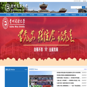 学生工作部（武装部）