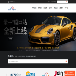 圣戈班集团官网