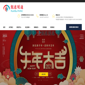 云南昆明地暖公司