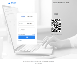 广东九丰能源集团有限公司
