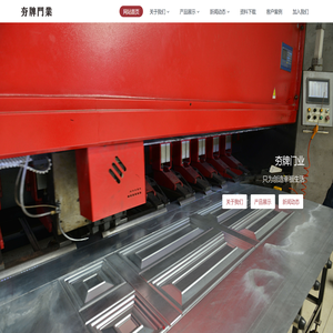 驻马店市夯牌门业有限公司