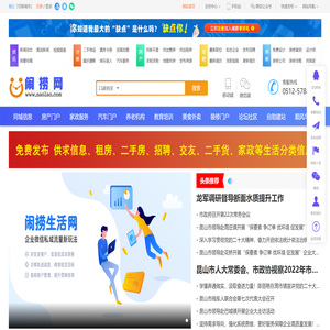 商丘闹捞门户网