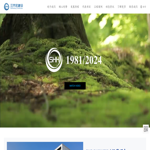 四十四年专注顶尖工程建设