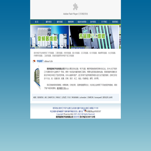 变频器维修