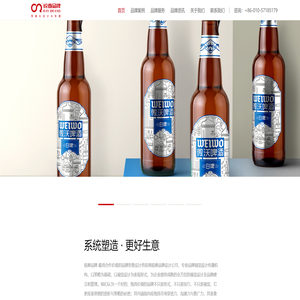 锐意品牌设计公司