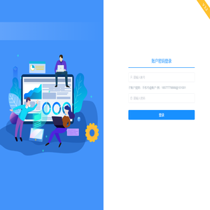 数据融合交换平台