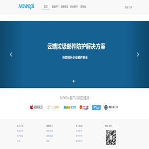 NowAPI