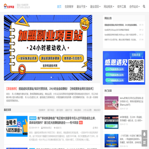 铭都旅游