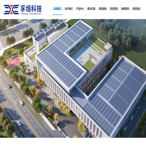 合肥孚烜自动化科技有限公司