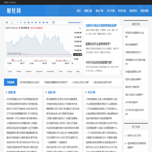 理财鸟
