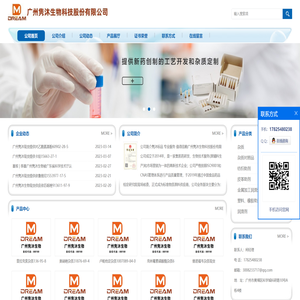 特利加压素杂质现货供应,胸腺法新杂质,利拉鲁肽杂质,阿托西班杂质,达格列净杂质现货供应