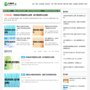 生物科学网