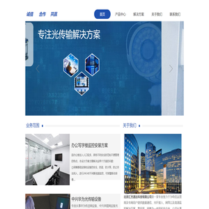 中兴华为专业服务商