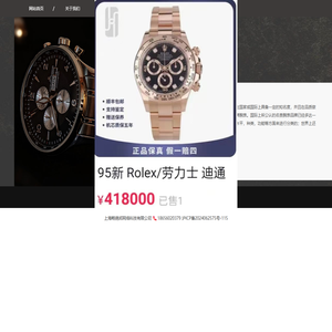上海畅锦邦网络科技有限公司
