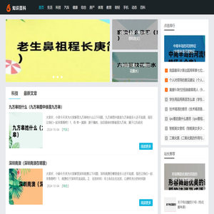 土海知识网