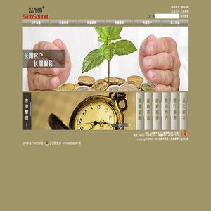 上海尚道咨询有限公司