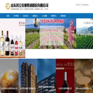 山东择立实业集团股份有限公司