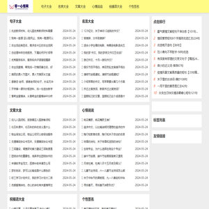 零一心情网