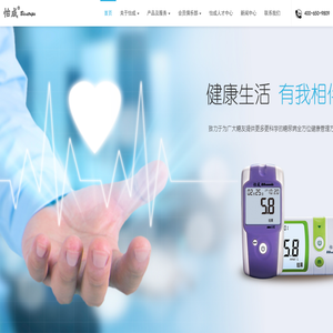 北京怡成