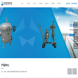 上海凯海环保科技有限公司