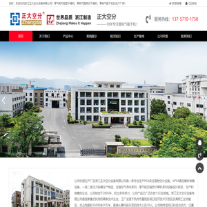 零气耗节能型干燥机