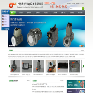 东莞市顶盛环保科技有限公司