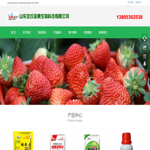 硬果素
