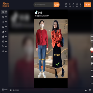 顽美范儿