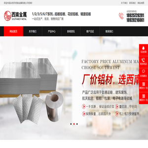 广告牌铝板批发价格