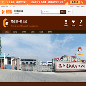 自动上料搅拌车