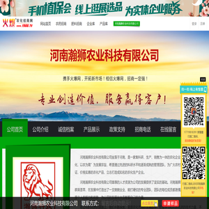 白粉虱药