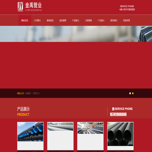 长春PE管