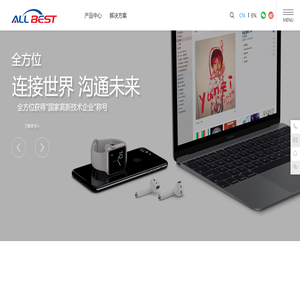 昆山全方位电子科技有限公司