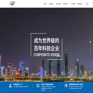 深圳市弘钧科技有限公司