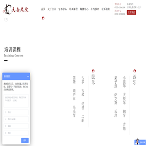 深圳市大音文化传播有限公司