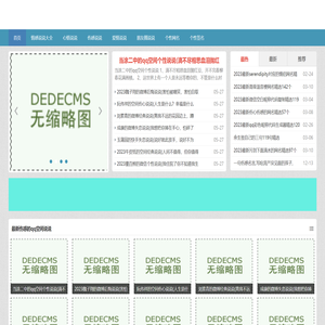 朋友圈伤感的句子说说心情短语