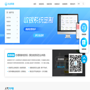 用户登陆