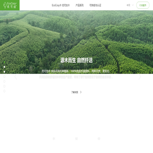 优可丝
