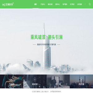 引澜科技