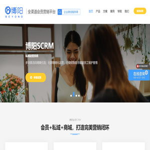 会员管理系统