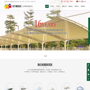 张拉膜车棚,膜结构,汽车停车棚,景观膜结构